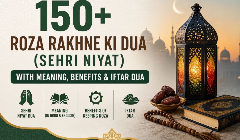 150+ Roza Rakhne Ki Dua (Sehri Niyat) with Meaning, Benefits & Iftar Dua