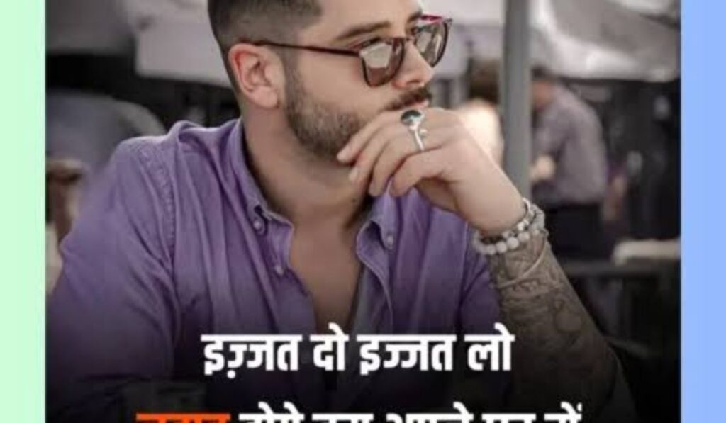 rishte-aukat-shayari